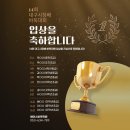 에이스바둑학원 이미지