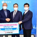 동원개발 이미지