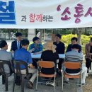 사랑방의원 이미지