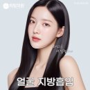 피팅의원