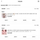 지그재그 | 직뷰페 할인 뭐 샀냐면? 2026 지그재그뷰티페스타 내돈내산 쇼핑 후기