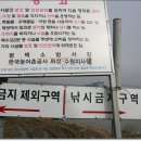 홍원교 옆 Daum카페