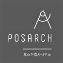 동인건축사사무소 이미지