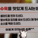 홍굴이해물짬뽕 이미지