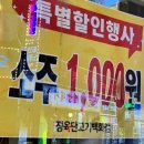 돈가우정고기