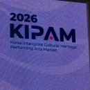 부산 제48차 유네스코 세계유산문화축제, 영산재 시현 및 영산제 사진전시 이미지