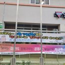 영천시종합사회복지관 경로식당 이미지