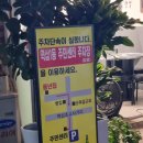 풍년세탁소 이미지