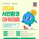 강서환경
