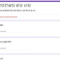 네스트컨설팅주 이미지