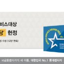 한마음카서비스 이미지