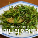 개울농장 가기전 이미지