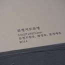 한국얼음 이미지