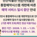 천안박물관(홍대용과학관) 이미지