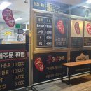 큰집닭강정 본점 네이버블로그