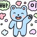 익산닭집 이미지