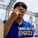 대전당일치기여행을 핑계로 불타는트롯맨들 보고 온 후기