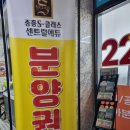 삼아공인중개사사무소 이미지