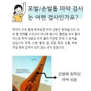 이노릭슨 이미지