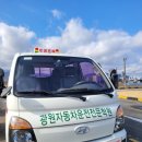 광원자동차운전전문학원