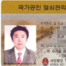 조은특수열쇠 이미지