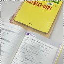 정평역일본어학원 언어의 즐거움을 만끽할 수 있는 링고어학원 후기