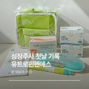 11500-6-53-08 | 66개월 만5세 성장호르몬주사 첫성장주사 투여 후기 아주대 성장클리닉