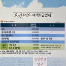 주식회사 태성해운