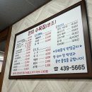 대포쏘는날 이미지