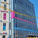 예성한의원 이미지