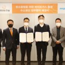 그린산업가스 이미지