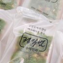 아리곳간 | #오란다 여수 아리곳간/명절 답례품 솔직후기 :-)