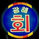 간석4동-6 이미지