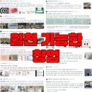 소호익산 이미지