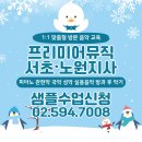 상명초교 이미지