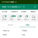 네이처컬렉션 이미지