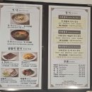 소호정 - 성남시 분당구 대왕판교로 670 | 소호정