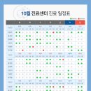 행복한아이소아청소년과의원 이미지