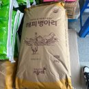 창대사료 이미지