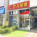 나베전자담배 네이버블로그