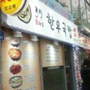 상민석재 Daum카페