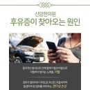 몸과맘한의원 이미지