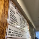 신의주찹쌀순대와쭈꾸미 | 외대 순대국 맛집 신의주찹쌀순대와쭈꾸미 리얼후기