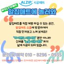 봉동할인매장 | 완주 봉동 장난감도서관 알집 하이엔드 시공매트 / 알집매트 익산전주 쇼룸매장 운영중!! / 하이엔드...