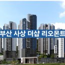 레몬트리농산물