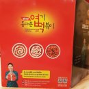 땡초불닭발동대문엽기떡볶이대구 이미지