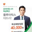 에스엔케이의원 이미지