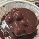 GS25군포당정본점 | 오랜만에 먹은 감동의 팥죽, 산본 사랑손팔죽 포장 후기