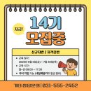 서문요양보호사교육원 네이버블로그