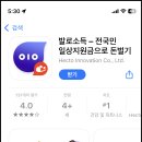 주식회사헥토이노베이션 티스토리